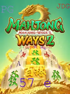 Explorando o Fascinante Mundo de MahjongWays2